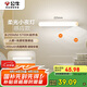 公牛（BULL）LED酷斃燈MC-A003D-DD床頭衣柜條形小夜燈感應款5700K長(cháng)255mm