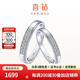 喜鉆PT950鉑金鉆石對(duì)戒輕奢時(shí)尚結(jié)婚訂婚鉆戒婚戒情侶訂婚戒指一對(duì) 【女戒】PT950鉑金5分