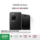 華為 nova 14 Ultra 國家補貼 1TB  曜金黑 全焦段紅楓質(zhì)感人像 天通北斗雙衛星通信 鴻蒙智能手機