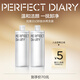 氨基酸輕柔凈澈卸妝水500ml*2清潔眼唇卸溫和生日禮物