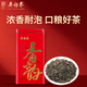 吳裕泰茉莉花茶 茉莉香韻特種250g罐裝 六窨含芽 濃香耐泡