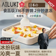 AILUKI日本炒酸奶機家用小型迷你制冰機器炒酸奶盤炒冰沙機炒冰機 食品級316不銹鋼【含炒冰鏟2個】