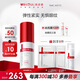 薇諾娜緊致眼霜20g淡化細紋提拉緊致面部護膚品化妝品