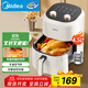 美的（Midea）空氣炸鍋 家用4.5L智能大容量電烤箱 京東自營(yíng) 炸雞炸薯條烤紅薯電炸鍋 以舊換新 熱門(mén)商品
