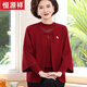 恒源祥洋氣媽媽春裝毛衣針織兩件套中老年女裝秋冬款羊毛衫開(kāi)衫外套 酒紅色 XL 建議115-125斤