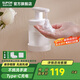 蘇泊爾（SUPOR）自動感應(yīng)泡沫洗手機免接觸出泡機皂液器防水充電壁掛款國家補貼s