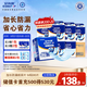 安而康（Elderjoy）加長防漏成人紙尿片58*22cmM96片隔尿墊尿不濕尿片老人附網(wǎng)褲