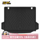 3W適用TPE尾箱墊寶馬X3L7系3系新5系X5Lx5防水IX/i3X1專用后備箱墊 X3尾箱墊18-24款