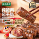 龍大肉食干香腸160g*2 純豬肉腸風(fēng)干腸 山東風(fēng)味臘腸 開袋即食熟食火腿腸