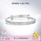 周六福（ZLF）  S999足銀活口手鐲女款滿(mǎn)天星實(shí)心銀飾鐲子國潮送女友 約34g 推拉式手鐲
