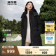 波司登（BOSIDENG）【反季】羽絨服新國標(biāo)90絨女長(zhǎng)款寬松收腰重構(gòu)比例連帽溫柔系外套 黑色8056 L 170/92A 體重約130-150斤