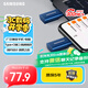 三星（SAMSUNG）64GB Type-C  手機(jī)U盤(pán) 高速300MB/s 手機(jī)電腦兩用u盤(pán) 便攜學(xué)生辦公優(yōu)盤(pán)