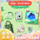 富士（FUJIFILM）instax mini12花與她 限定禮盒 拍立得照相機(jī)即拍即得mini11升級款 傻瓜相機(jī)情人節(jié)日送禮品禮物 薄荷精靈禮盒 B套餐【標(biāo)配(含10張)+20張相紙+實(shí)用配件包】