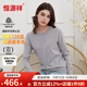 恒源祥[可機洗]精紡高支100%純羊毛衫女修身針織衫內搭秋冬保暖打底衫 淺灰低圓領(lǐng) （可機洗） M 160(建議40-50kg)
