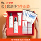 hfp潔凈保濕護(hù)膚品套裝禮盒補(bǔ)水控油舒緩氨基酸洗面奶女達(dá)人專屬禮物