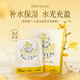 春娟黃芪水潤保濕面膜透明質(zhì)酸補水提亮膚色男女士國貨護膚品 25g*5片(整盒)