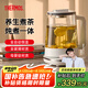 膳魔師（THERMOS）養(yǎng)生壺?zé)畨刂蟛鑹厝Ａе蟛杵鲊?guó)家補(bǔ)貼一體式茶水分離電熱水壺辦公室燉煮壺一體小型自動(dòng)恒溫壺 【純鈦底發(fā)熱】輕養(yǎng)生活 1.5L
