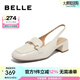 百麗（Belle）金屬扣方頭包頭涼鞋女商場(chǎng)同款真皮涼鞋BZ5B1BH4 米色 38 (240mm)