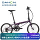 大行（DAHON）SP18折疊自行車20英寸18速成人男女運動公路自行車競技單車KAC083 紫色【禧瑪諾-馬甲線】