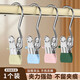 夢(mèng)動(dòng)家用無(wú)痕3字夾子居家日用夾子收納多功能不銹鋼掛鉤褲夾無(wú)痕掛鉤 【多功能掛鉤夾子】1個(gè)裝 【軟膠無(wú)痕】