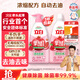 立白天然果醋濃縮洗潔精4斤組套 A類(lèi)洗滌靈洗滌劑洗碗液 去除農殘重油