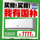 康佳（KONKA）空調 大1匹 新一級能效省電 家電國家補貼 變頻冷暖 快速控溫  臥室空調掛機KFR-26GW/L1 以舊換新