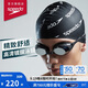 速比濤（Speedo）Cyclone3高清防霧精工鍍膜泳鏡游泳裝備 黑色/銀色