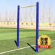單杠雙杠高低杠引體向上戶(hù)外學(xué)校家用小區廣場(chǎng)室外非標器材路徑 3寸單杠