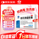 以嶺 連花清瘟膠囊 0.35g*36粒 治療流行性感冒 抗病毒 感冒咳嗽 感冒藥 退燒藥 解熱鎮(zhèn)痛 發(fā)熱惡寒肌肉酸痛鼻塞流涕咳嗽頭痛咽喉腫痛 蓮花清瘟蓮花溫清 家庭常備藥