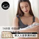 nest designs哺乳內衣前開扣內衣孕期產(chǎn)后背心式無鋼圈孕婦內衣 開襟款-炭筆灰 L碼（適用下胸圍77-82cm）