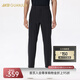 安踏冠軍官方正品全天候男褲運動(dòng)褲子商務(wù)通勤男士長(cháng)褲152520523 【梭織升級暗扣】基礎黑-2 XL 男180