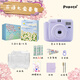 POPOTO全新正品拍立得 一次成像相機含精美禮盒 禮物可愛(ài)迷你含相紙女生 薰衣草紫+花語(yǔ)禮盒水晶殼+20相紙