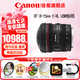 佳能（Canon） 單反鏡頭   大三元鏡頭  變焦鏡頭打鳥(niǎo)專業(yè)全畫(huà)幅單反相機(jī)鏡頭 EF EF 8-15mm f/4L USM魚(yú)眼鏡頭 官方標(biāo)配【贈(zèng)送UV濾鏡+保修延保禮包】