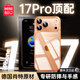 名創(chuàng  )優(yōu)品（MINISO）新款德國肖特玻璃基材蘋(píng)果iPhone 17 Pro Max手機殼17Air 16 15保護殼透明防摔鏡頭全包超薄高級感 【爆款全透明】防摔冠軍-還原裸機-1:1真機開(kāi)模 iPh
