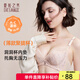 夏.娃.之.秀聚攏型內(nèi)衣小胸中薄杯法式小胸顯大透氣硅膠奶罩蕾絲深V文胸 膚色 80A /36A