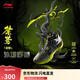 李寧桀驁寂靜丨籃球鞋男鞋透氣輕量高回彈外場(chǎng)鞋運(yùn)動(dòng)鞋ABFT035