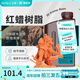 三綠 3D打印耗材紅蠟光敏樹(shù)脂高精度啞光質(zhì)感手辦光固化LCD耗材波長(zhǎng)405nm適用黑格縱維愛(ài)樂(lè)酷普羅森 紅蠟樹(shù)脂（每日前10名用戶(hù)免費(fèi)升級(jí)14K紅蠟）