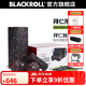 百樂(lè )軸（BLACKROLL）德國原裝進(jìn)口拜仁泡沫軸四件套花生筋膜球按摩棒肌肉放松瑜伽柱 德國拜仁俱樂(lè )部》獨家定制套裝