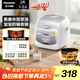 松下（Panasonic）迷你電飯煲家用1-2人多功能小型電飯鍋智能預約煮飯鍋保溫熱飯2升容量SR-DX071-W