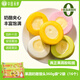 華田禾邦果蔬奶酪饅頭 360g*2袋 16個 手工奶香饅頭中式蛋撻 兒童早餐面點