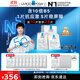 理膚泉【孫穎莎推薦】B5面膜PRO10片套裝補(bǔ)水保濕修護(hù)護(hù)膚品中秋禮品