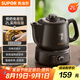 蘇泊爾（SUPOR）2L煎藥壺中藥壺電砂鍋養(yǎng)生壺藥煲一鍵旋鈕全自動家用智能定時暖藥陶瓷分體式SW-20Y01