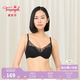 黛安芬/Triumph小海貝新品內衣送女友無(wú)痕聚攏親膚粉底液文胸E004387 純黑-04 75B