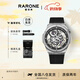 雷諾（RARONE）七夕情人節(jié)雙子星X全景鏤空機(jī)械表超強(qiáng)夜光男士手表禮物送男友
