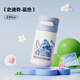 迪士尼（disney）保溫杯兒童水杯小學(xué)生口袋杯隨手杯小巧便攜運動(dòng)水杯男士咖啡杯