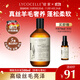 綻家羊絨羊毛真絲洗滌劑500ml苦橙雪松羊毛專(zhuān)用絲毛洗滌劑柔順護衣