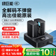 綠巨能（llano）佳能LP-E6NH相機(jī)電池適用R5C R62 R6二代 R7 R6 R5  90D 80D 70D 5D4 5D3 5D2 6D2 6D雙充充電器 【兩電雙充】2320mAh電池套