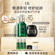 赫蓮娜HR黑繃帶50PX面霜15ml+綠寶瓶精華30ml化妝品護膚品送女友禮物