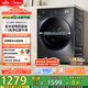 美的（Midea）滾筒洗衣機全自動家用 MG120V36T 12公斤大容量 除菌凈螨 超薄 節(jié)能 以舊換新 家電國家補貼20%