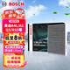 博世（BOSCH）汽車(chē)空調濾芯濾清器格5716奧迪A4L/A5/Q5/RS5保時(shí)捷macan等